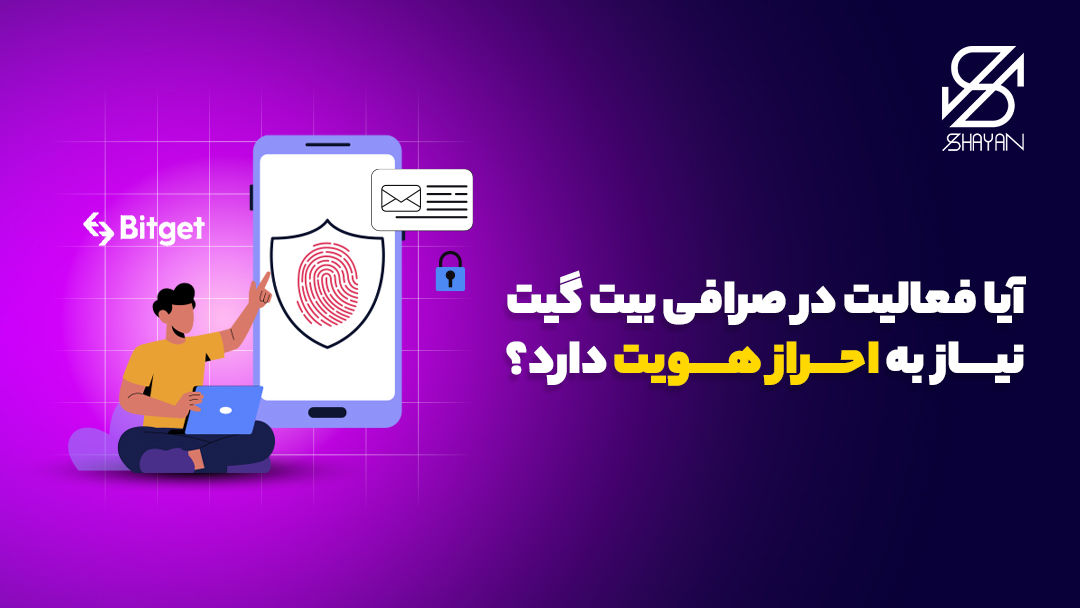 لوگوی صرافی بیت گت روی صفحه موبایل در حالی که یک اثر انگشت روی آن خورده است به همراه تیتر 