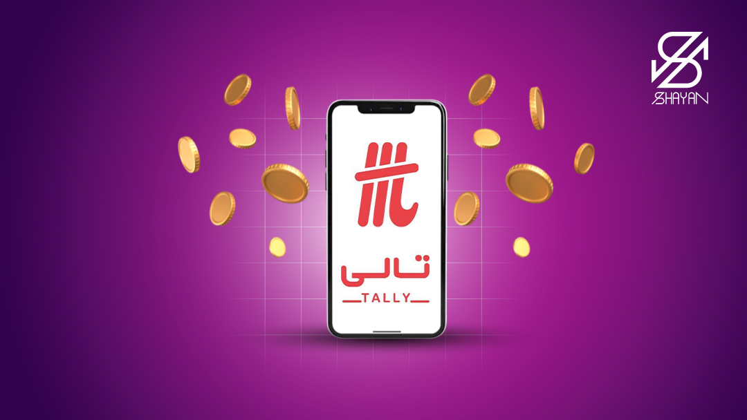 تصویر طراحی شده لوگوی شرکت اعتباری تالی روی صفحه موبایل به همراه سکه‌ها در اطراف آن 