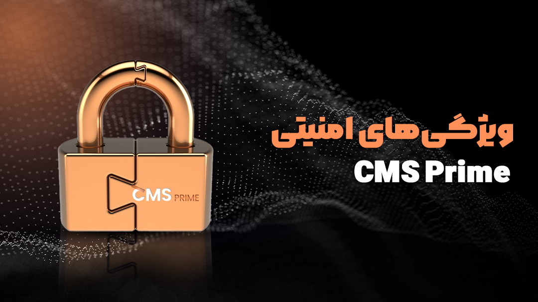 بروکر سی ام اس