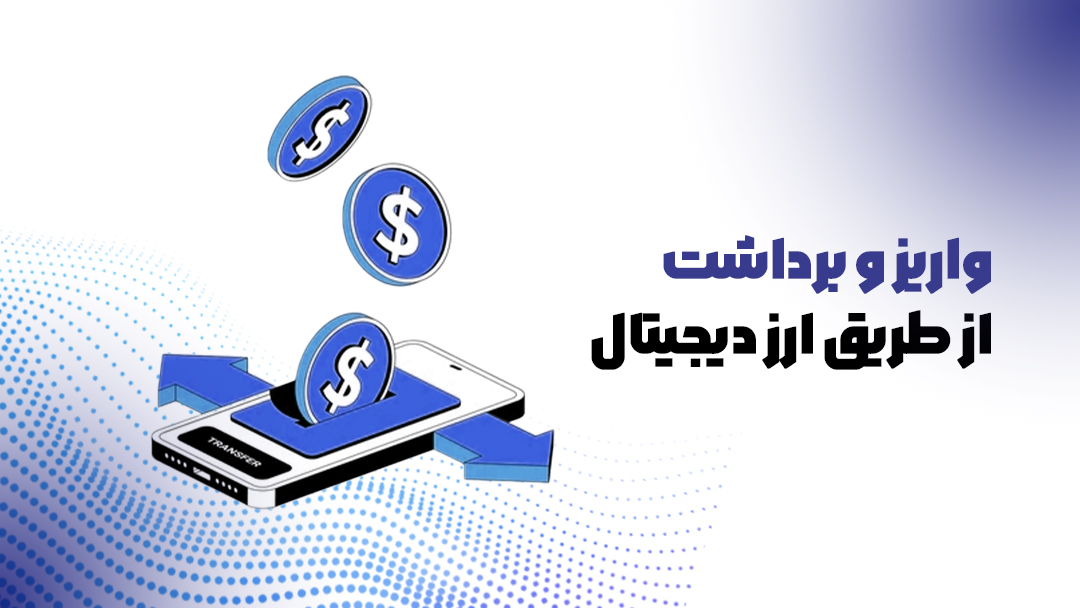 بروکر اف ایکس چویس