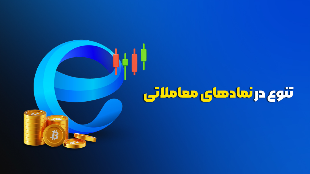 بروکر ای‌پلنت
