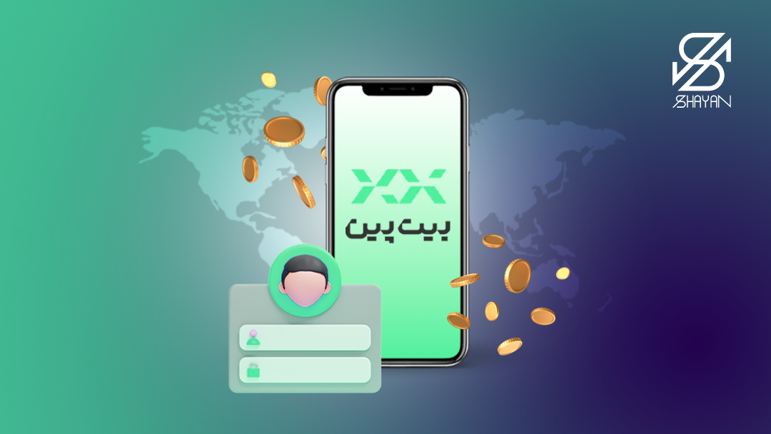 نام و لوگوی صرافی بیت پین روی صفحه موبایل و یک فرم ثبت نام در این صرافی در مقابل آن و سکه ارزهای دیجیتال در پس زمینه 