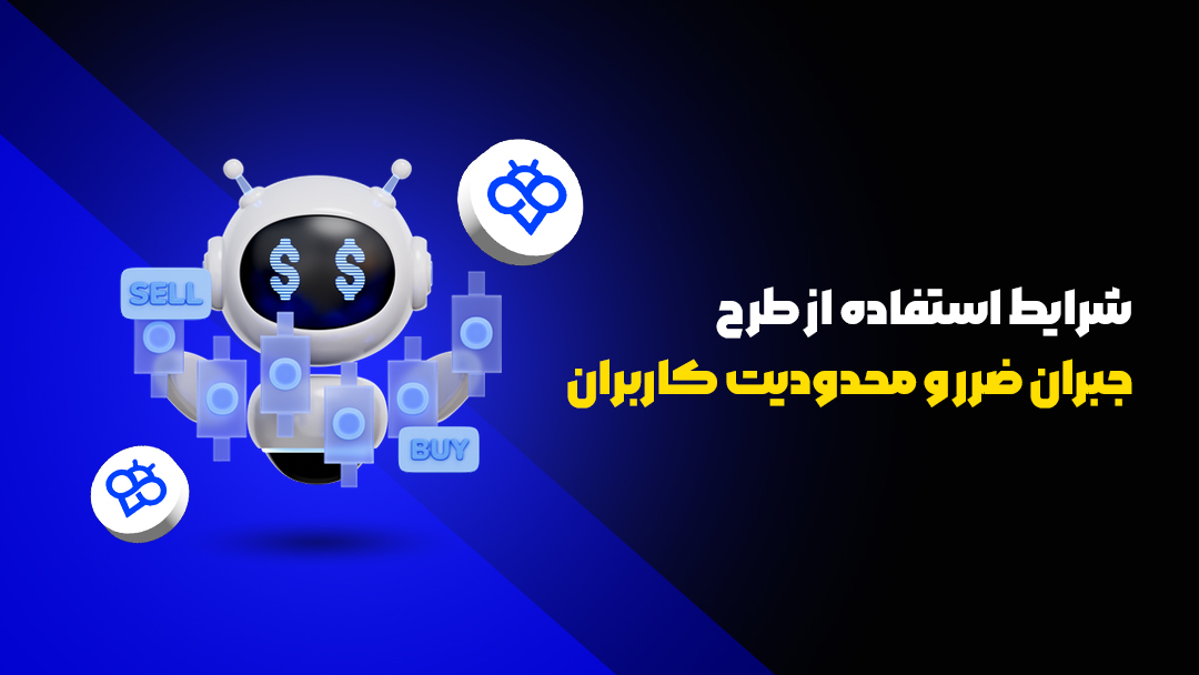 آغاز جشنواره کپی‌ترید ماه اکتبر در Toobit