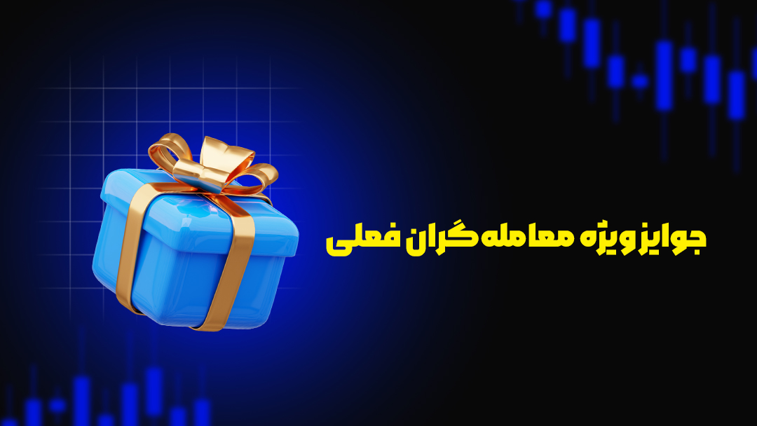 رویداد جبران ضرر صرافی Toobit