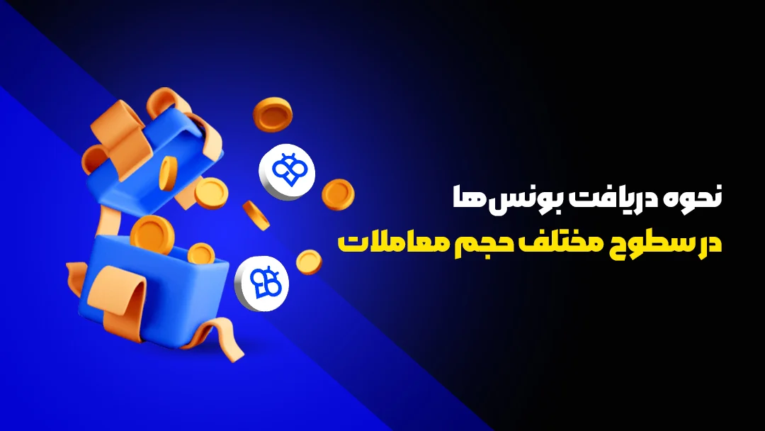 آغاز جشنواره کپی‌ترید ماه اکتبر در Toobit