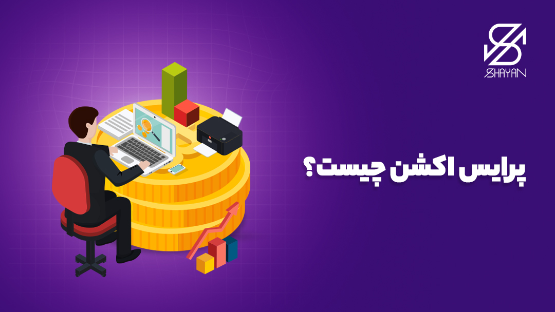 تصویر طراحی شده آدمکی که پشت میز نشسته و مشغول کار با لپتاپ است. میز او از سکه‌های طلایی رنگ ساخته شده به همراه تیتر 