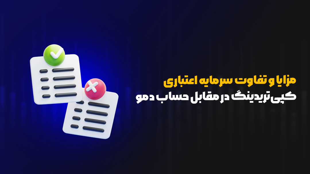 کپی تریدینگ در Toobit