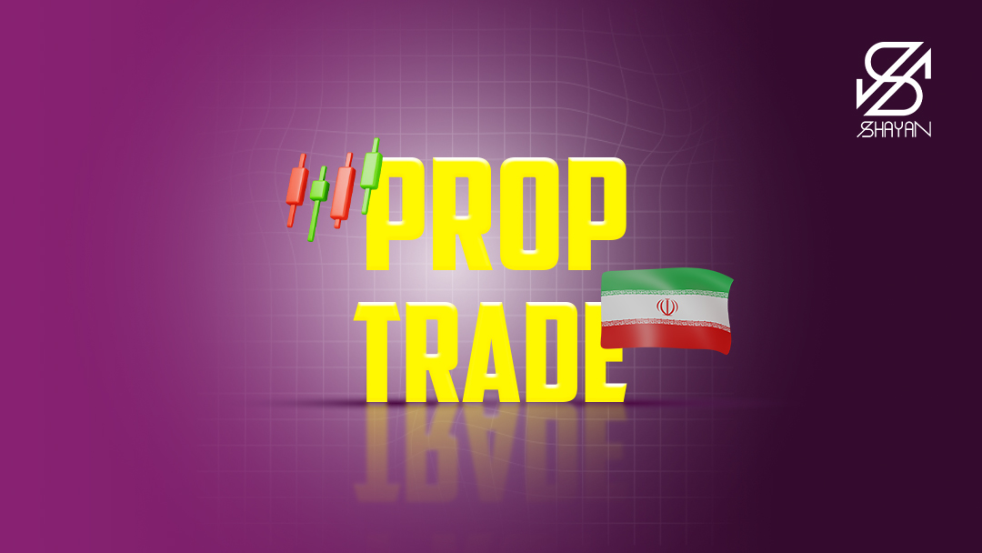 تصویر طراحی شده لوگوتایپ پراپ ترید به همراه پرچم ایرا ن و کندلهای معاملاتی در پس زمینه