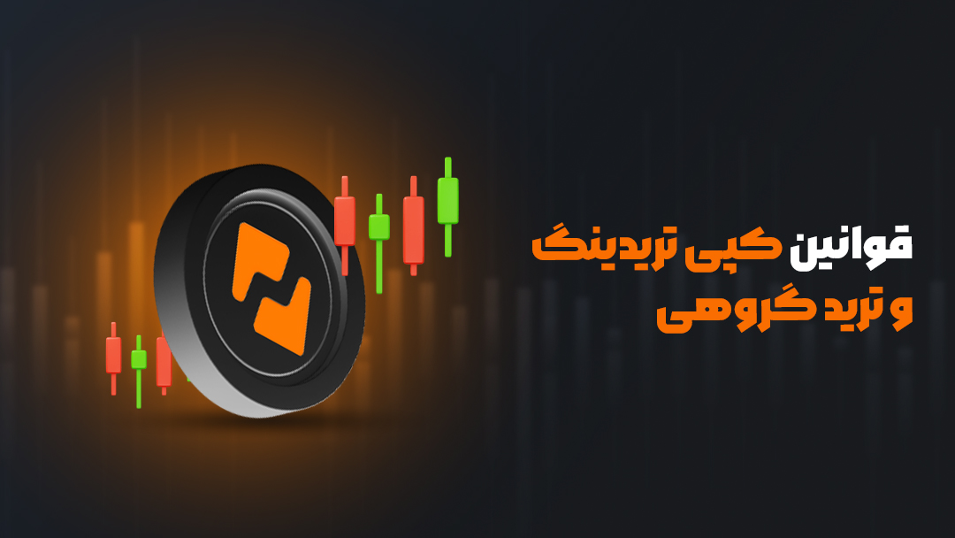 پراپی