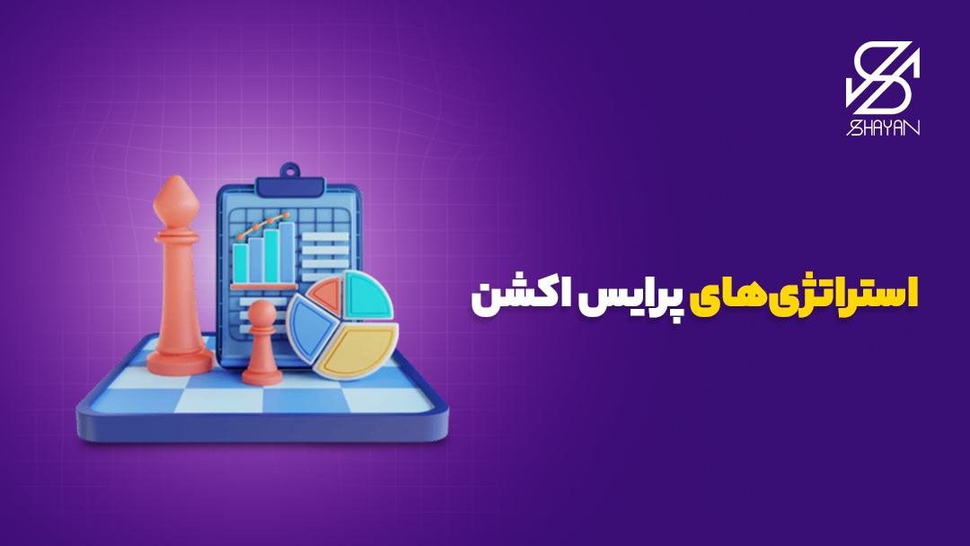 تصویر طراحی شده یک صفحه شطرنج که روی آن نمادهای حوزه ارزهای دیجیتال قرار دارند به همراه تیتر 