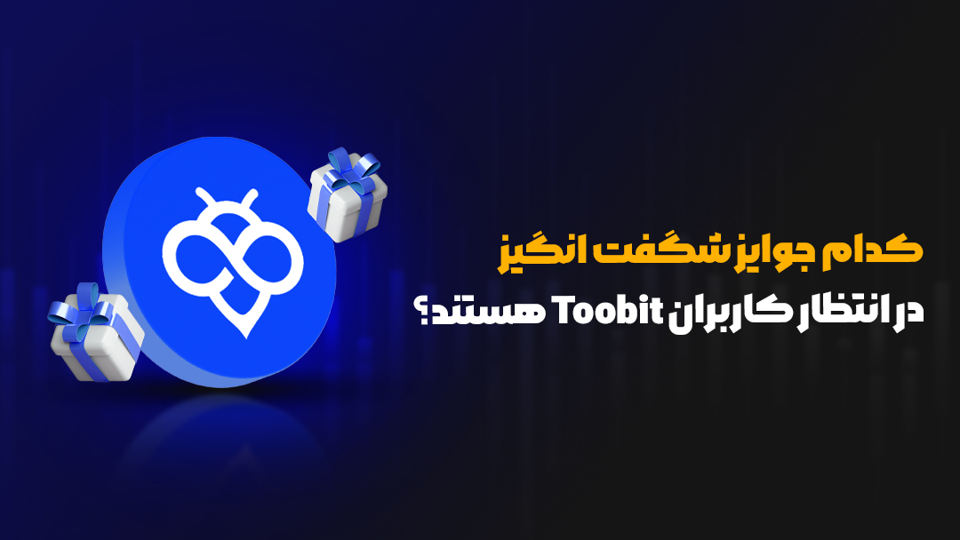 همکاری Toobit و Chris Sharma