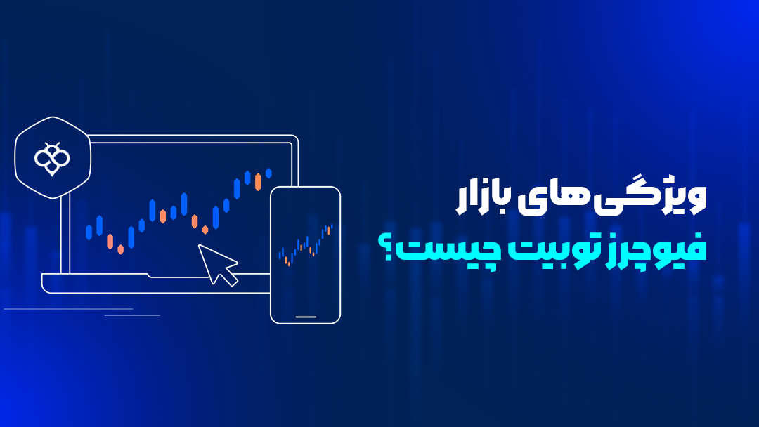 توبیت چیست