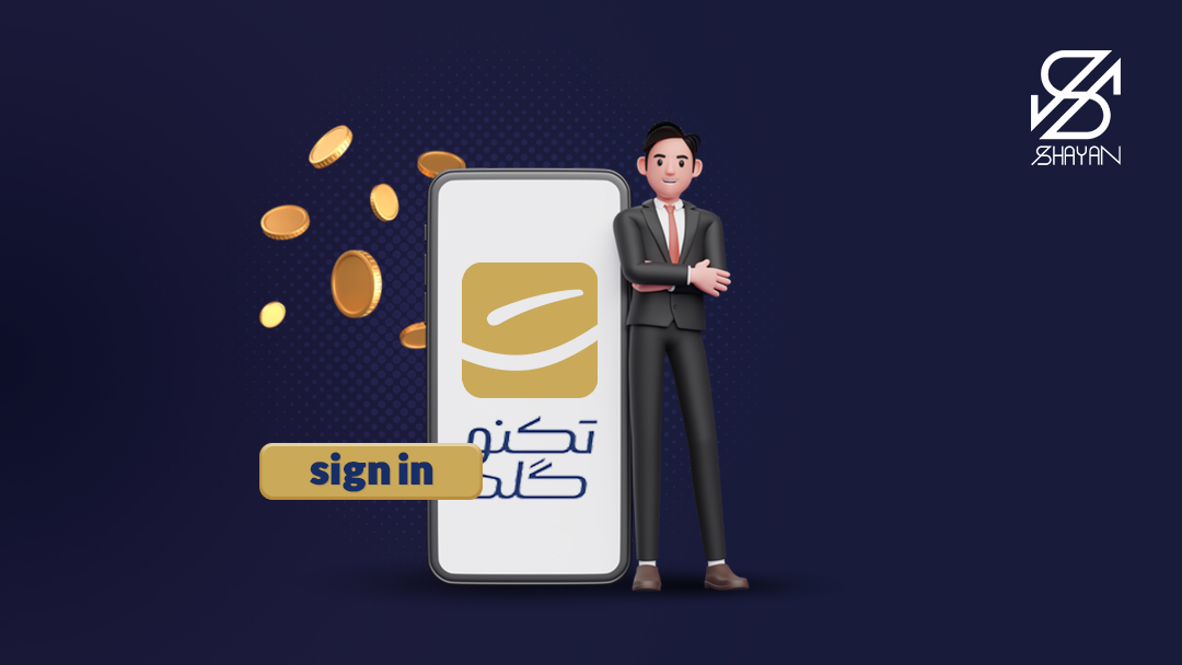 تصویر طراحی شده آدمکی که با لباس رسمی در کنار یک موبایل بزرگ ایستاده و لوگوی تکنوگلد روی صفحه موبایل مشخص است به همراه دکمه ثبت