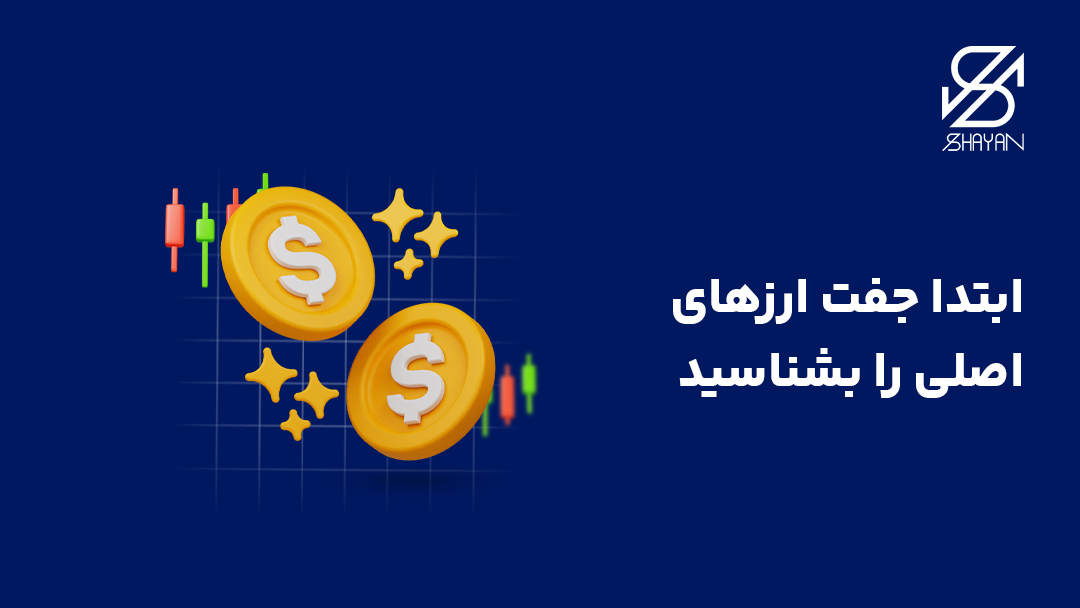 تصویر طراحی شده سکه های طلایی رنگی که روی آن ها نماد دلار نقش بسته به همراه تیتر