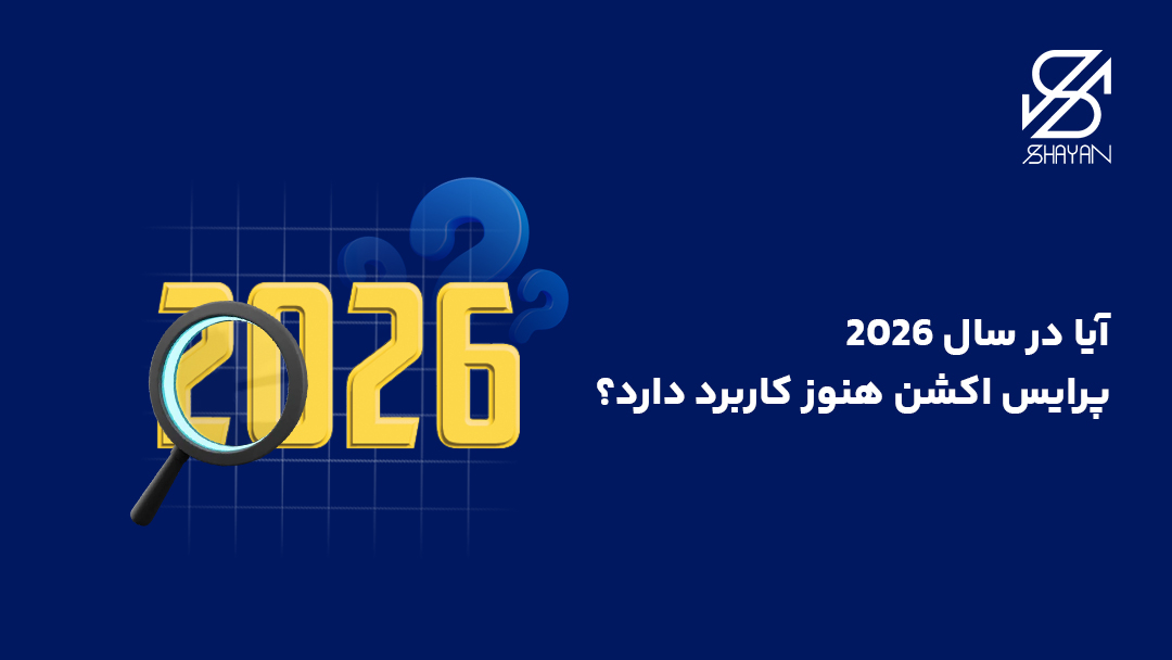 تایپوگرافی سال 2026 به همراه ذره بین روی آن و تیتر
