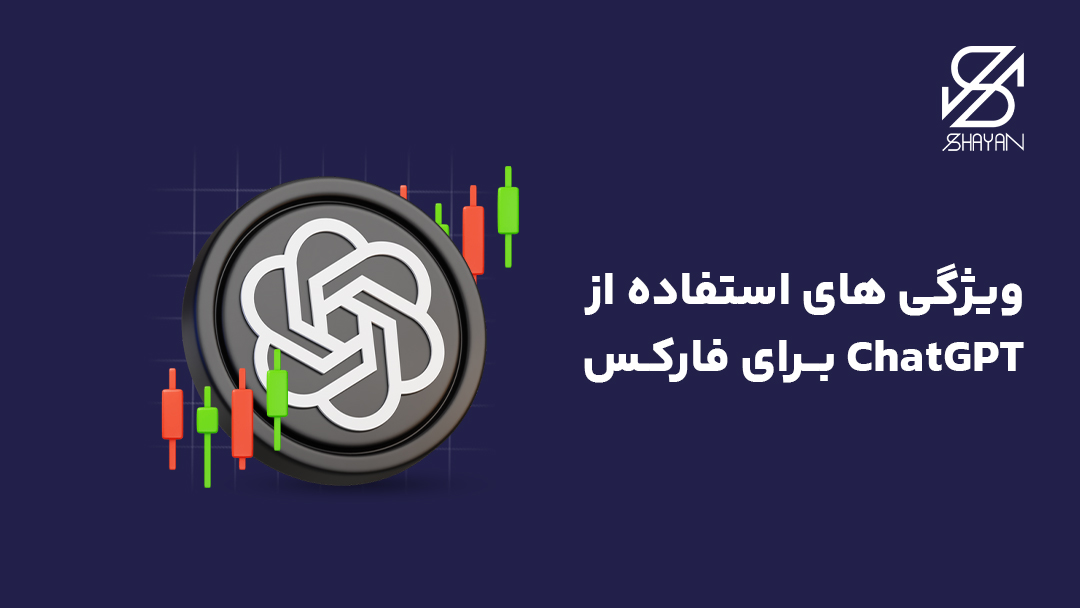 تصویر طراحی شده لوگوی چت جی پی تی به همراه کندل های معاملاتی و تیتر