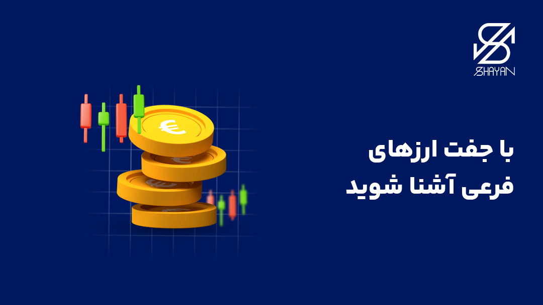 تصویر طراحی شده ستونی از سکههای طلایی رنگ با نماد یورو روی آنها و تیتر و کندل های معاملاتی در پس زمینه
