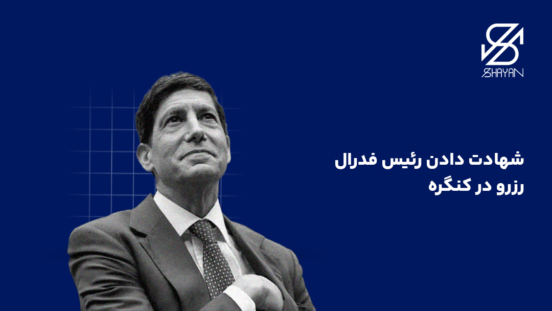 تصویر طراحی شده از کوین وارش به همراه تیتر