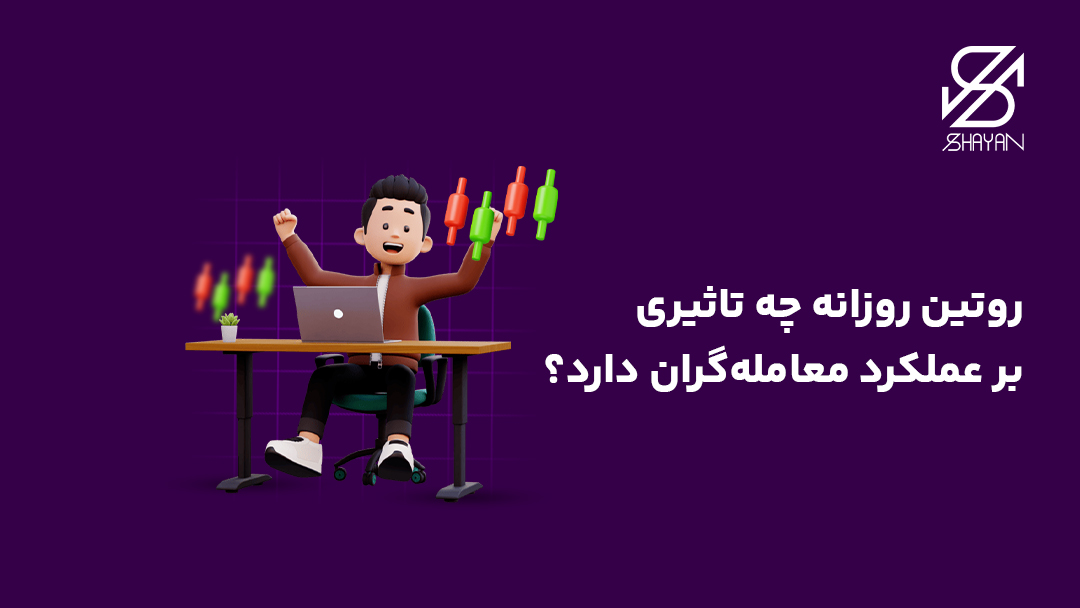 تصویر طراحی شده تریدری که پشت لپتاپ نشسته و از عملکرد خود خوشحال است به همراه تیتر و کندل های معاملاتی در پس زمینه