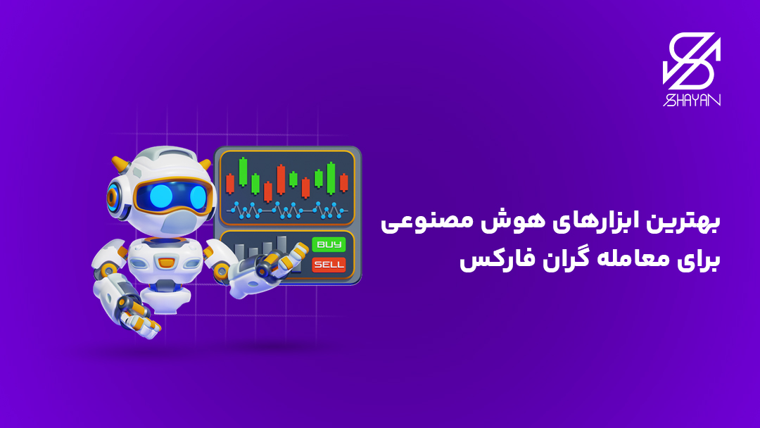 رباتی در حال آموزش دادن کندل‌های معاملاتی به همراه عنوان مقاله