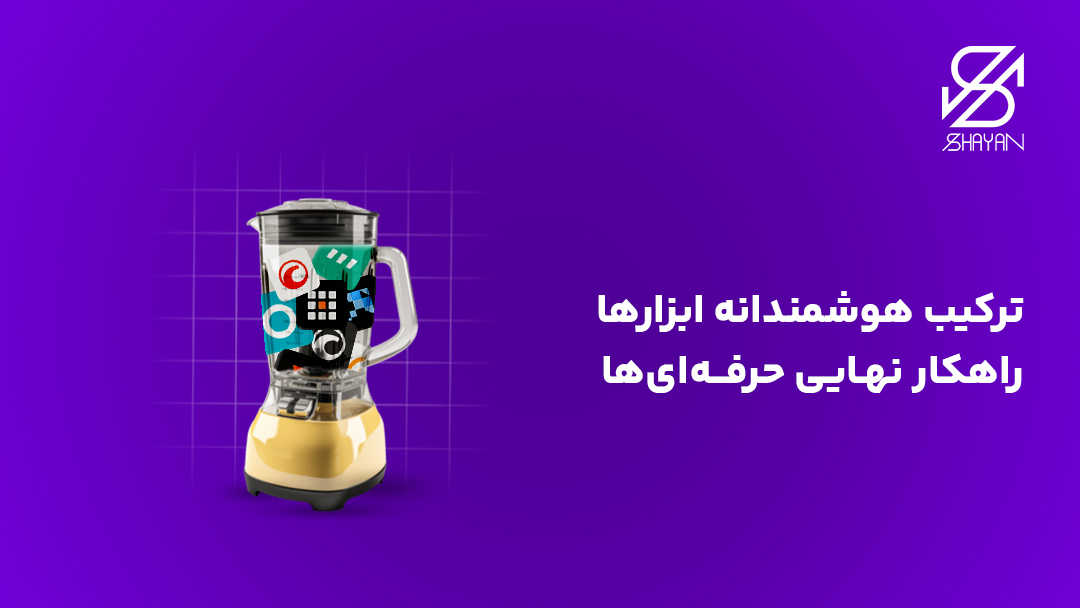تصویر طراحی شده لوکوی ابزراهای هوش مصنوعی برای فارکس که در یک میکسر ریخته شدهاند به همراه تیتر