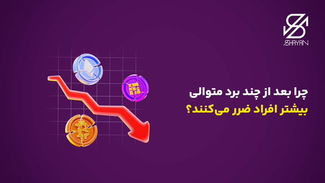 تصویری که نموداری رو به سقوط را به همراه سکههای شکسته بعضی ارزهای دیجیتال نشان میدهد به همراه تیتر