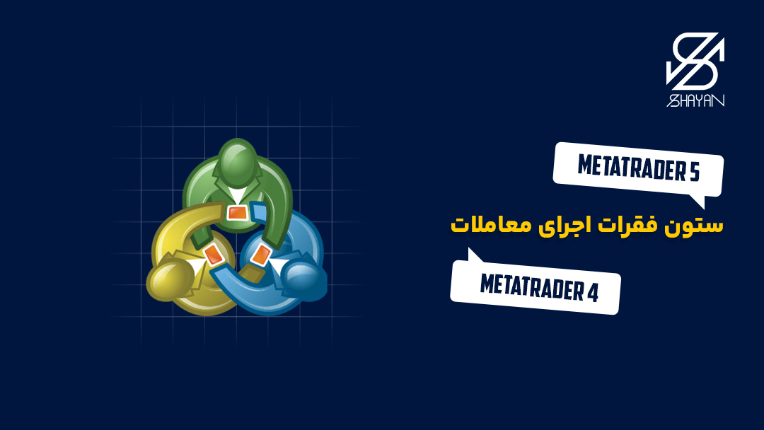 تصویر طراحی شده لوگوی متاتریدر به همراه تیتر