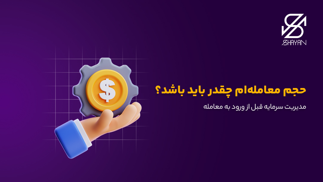 تصویر طراحی شده دستی کخه یک سکه بیت کوین بزرگ را در دست گرفته است به همراه تیتر