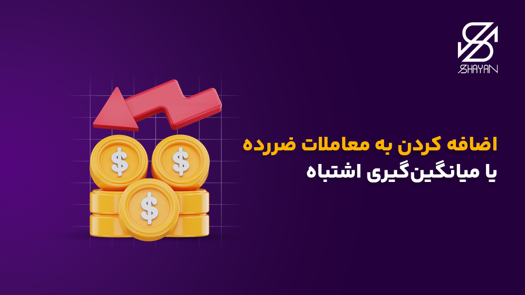 تصویر طراحی شده سکههای طلا که در زیر نمودار رو به سقوط قرار کرفتهاند به همراه تیتر