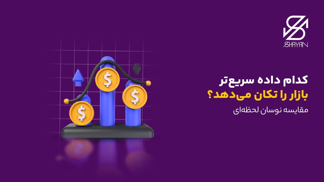 تصویری که در آن رشد قیمت سکههای طلا با استفاده از فلش نشان داده شده است به همراه تیتر